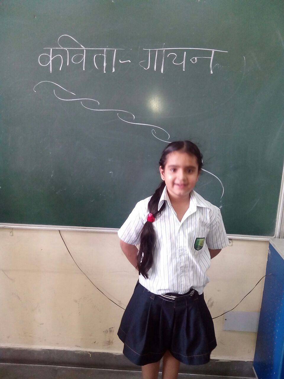 Hindi Poem Recitation Activity Class I Ii The Millennium School Kurukshetra