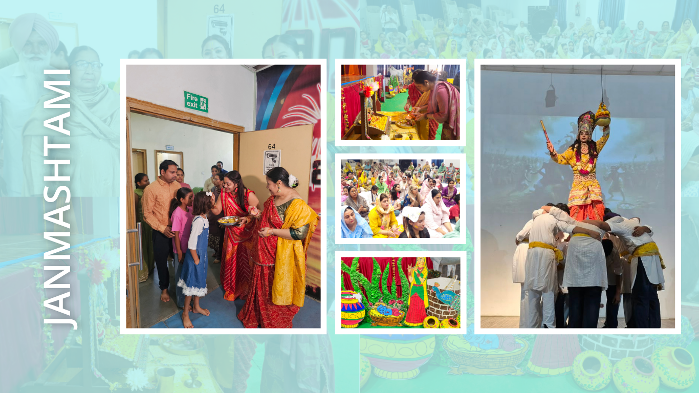 Bhatinda News & Events (12)